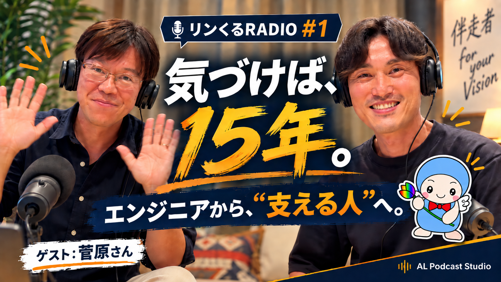 投稿記事サムネイル